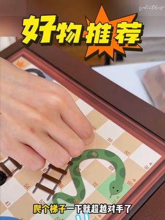 多功能实木棋盘套装,集多种棋类,益智互动超好玩! #生日礼物佳选 #实木棋盘套装 #多种棋类集合 #益智互动玩具 #多功能游戏套装