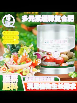 乐之沭蔬菜专用复合肥肥效持久果实增产品质提升果蔬花卉可用 乐之沭蔬菜专用复合肥肥效持久果实增产品质提升果蔬花卉可用