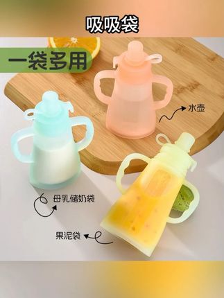 宝宝六个月喝果泥米糊都给他安排haakaa的辅食袋,太好用了 #宝宝自主进食 #果泥袋 #haakaa #母婴好物
