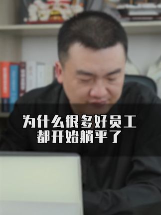 阿甘职场