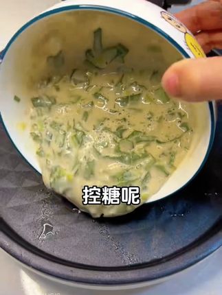 控糖期,管理期都可以吃的蔬菜饼,简单好吃又营养#控糖 #低卡低脂餐#荞麦粉 #早餐吃什么 #美食推荐
