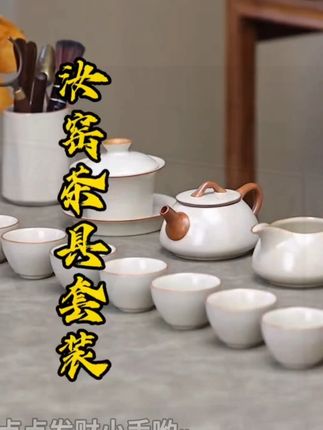 唐丰汝窑茶具套装家用茶盘茶壶茶杯陶瓷 唐丰汝窑茶具套装,含茶盘茶壶茶杯,家用大号陶瓷喝茶套组 #汝窑茶具 #家用茶具 #陶瓷茶具 #无限回购的宝藏单品