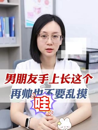 #私密护理天花板 #皮肤管理 #皮肤护理 #小肉条护理膏 #小肉粒护理膏