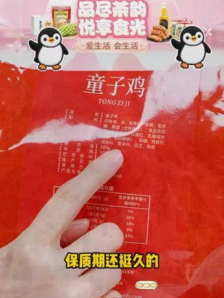 阿满食品中秋熟食礼盒过节送礼团购福利厂家批发 #熟食 #熟食卤味 #下酒菜必备 #好吃到停不下来 #好物推荐