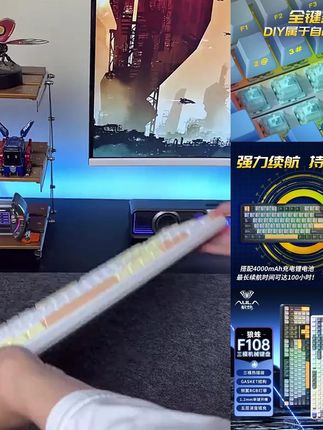 狼蛛F108机械键盘办公游戏电竞专用蓝牙有线无线三模侧刻热插