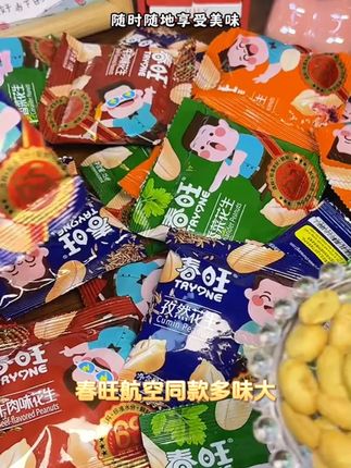 春旺新升级多口味花生也出随心装了,到手一箱30包才这价!有香菜味、孜然味、椒盐味、牛肉味,酥脆鲜香真的特别好吃,花生脑袋闭眼冲!!#追剧小零食 #解馋 #零食推荐 #春旺花生 #下酒花生米