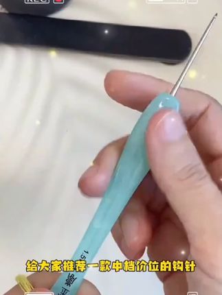 金岚钩针树脂柄蓝色月华配标准针头DIY玩偶手工编织工具勾针 #手工编织 #钩针DIY #编织工具 #手工diy #玩偶制作