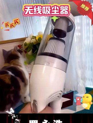 罗永浩推荐 小米有品无线吸尘器大吸力家用小型床上手持式宠物毛吸尘一体机#吸尘器 #无线吸尘器 #吸尘一体机 #手持吸尘器 #吸尘器推荐