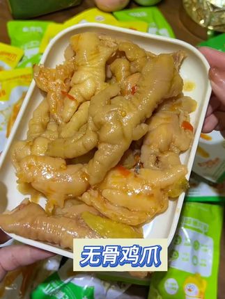 脱骨侠终于出独立包装的无骨鸡爪啦!还是三种不同口味!酸辣脆爽嘎吱嘎吱的,追剧来几包真的太过瘾了#无骨鸡爪#脱骨侠#酸辣鸡爪#妈呀太香了#柠檬鸡爪