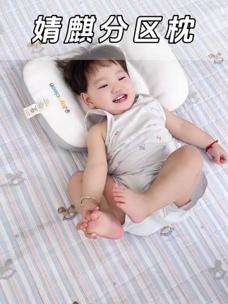 经过100次机洗的护颈考验 护颈支撑力依旧完美#好物畅买不打烊