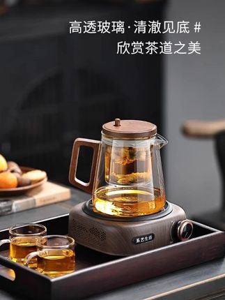 系艺生活办公室玻璃飘逸杯一键茶水分离家用耐高温泡茶壶高端茶具 #公道杯 #飘逸杯 #玻璃杯 #茶具 #实用好物