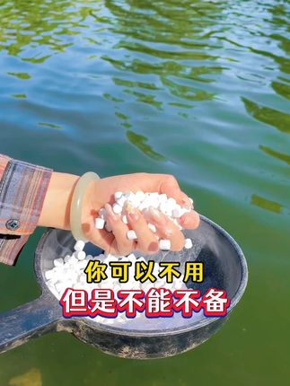 #水产 #水产养殖 #四大家鱼养殖 #高密度养殖