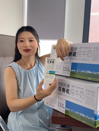 有些事,我不说,大家都知道...结局亮了 #结局亮了一定要看完 #大家都知道 #我不说 #卖牛奶的小姐姐 #主播日常