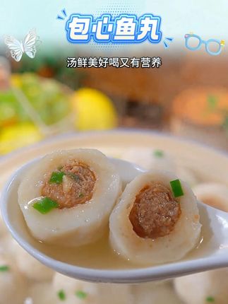 福百道福建特产美食手工包心鱼丸#真材实料好味道 #鱼丸 #手工包心鱼丸 #抖音美食推荐官