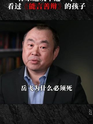 千万别等孩子撞破了头再给他看漫画版《能言善辩》,让孩子轻松化解在学校时遇到的难题 #人情世故#家庭教育#孩子成长
