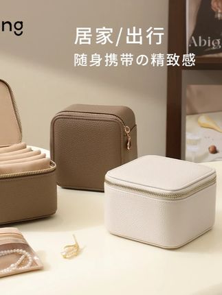 天纵便携首饰盒项链镯子高档精致手饰手链黄金珠宝盒子便携防尘 #收纳整理 #饰品搭配盒 #首饰盒 #珠宝盒子 #便携首饰盒