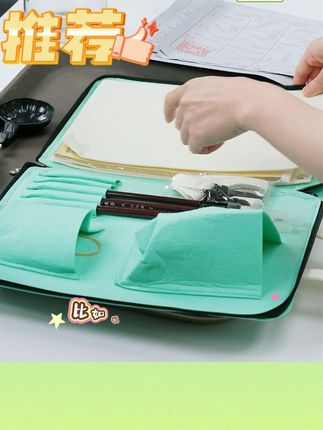 毛毡书法包初学毛笔字套装小学三年级书法毛毡便携收纳#书法包 #毛笔字 #书法 #毛毡包