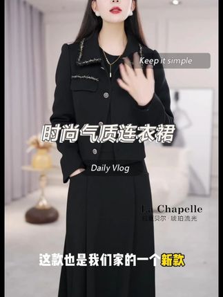 【拉夏贝尔】2025黑色穿搭时尚气质显瘦真两件套华夫格修身 #好看的小姐姐#度假穿搭#显白才高级#显白颜色