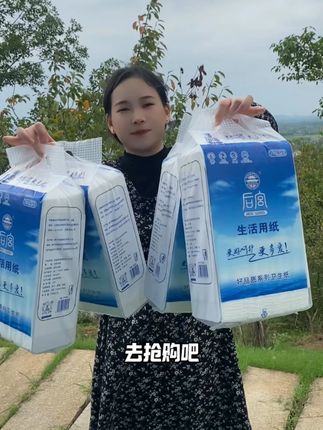 挂卫生间真的好看好用,还省空间#自用好物推荐 #国庆假期 #抽纸 #生活用纸