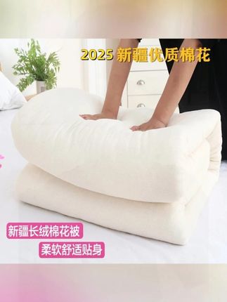 品棉匠新疆长绒棉被棉花被子春秋被保暖加厚冬被芯棉絮床垫被褥子#家纺床上用品 #视频同款在橱窗 #枕芯 #家居好物推荐 #品棉匠新疆长