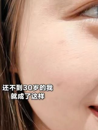 最近这个人皮面膜火了,紧致、淡纹、提亮、嘭弹肌肤,多效合一! #护肤 #好皮肤养出来 #让我们一起变美 #抗老 #无限回购的宝藏单品