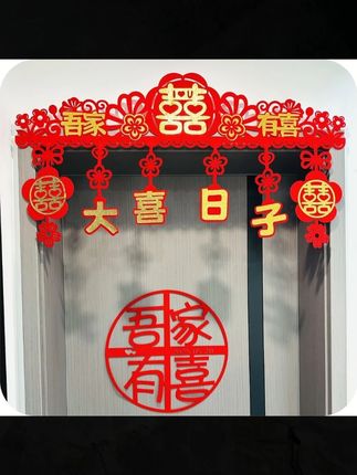 质量超级好的,颜色又正的门楣拉花,布置婚房真的是满满的氛围感! #婚礼倒计时 #备婚日常 #婚房布置 #结婚#好物推荐🔥