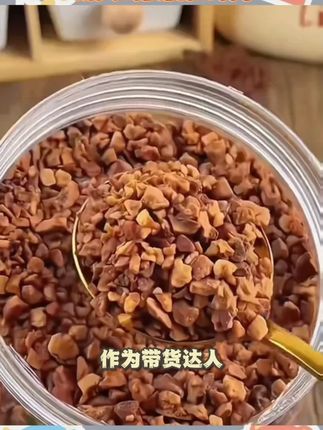 新货山核桃仁碎肉划算实惠500g一罐