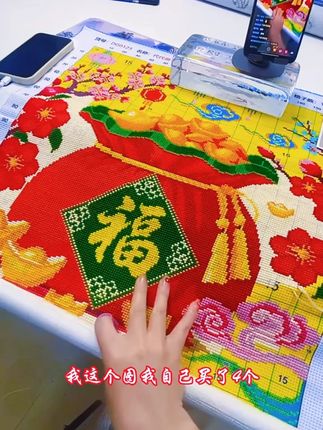 【针情针艺定制】代代福十字绣2025新款穗穗平安梅花福袋15色手工绣 #十字绣 #代代福十字绣 #十字绣爱好者 #客厅挂画 #手工绣