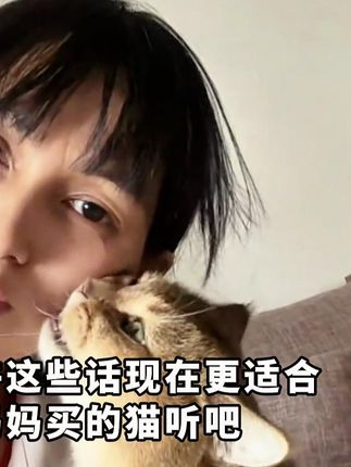 “叛逆的儿子,伤心的母亲” #心碎的声音 #黑豆ado#单亲妈妈 #母子 #叛逆少年