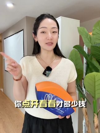 别等要花几千几万的时候才拍大腿 #inne视立棒 #叶黄素 #花青素 #大路灯 #小学生