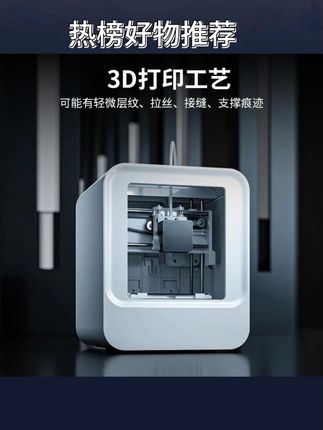 智能鱼缸增高支架5厘米增高改善空气流通防起雾改装配件可立支架 小米鱼缸透气性差的,容易缺氧死鱼,只需要给他装上这个新款增高支架就可以了#小米鱼缸 #小米鱼缸增高支架 #小米鱼缸改造 #养鱼日记 #养鱼