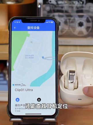 出门带这款丢了“也不用慌”的耳机!到底有多爽?#蓝牙耳机 #无线蓝牙耳机 #耳夹式蓝牙耳机