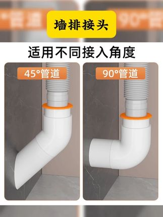 墙排45度防臭接头专业90度下水器三通斜插止逆密封塞防臭神器 #墙排接头 #45度防臭接头 #90度下水器 #三通斜插接头 #止逆密封塞
