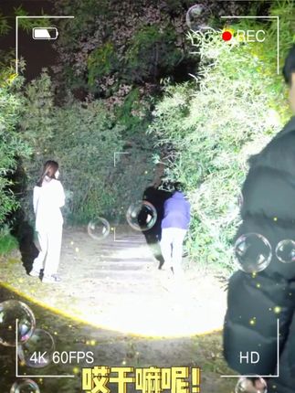 这个便携式充电宝钥匙扣手电袖珍筒户外简约防水多功能超小强光手电筒#多功能手电筒 #携带方便 #户外用品