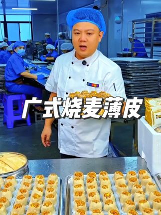 每天早餐包子馒头油条吃腻了的!一定要试一试这个玉米火腿烧麦~玉米的清香搭配火腿的浓郁!好吃营养解馋又管饱
