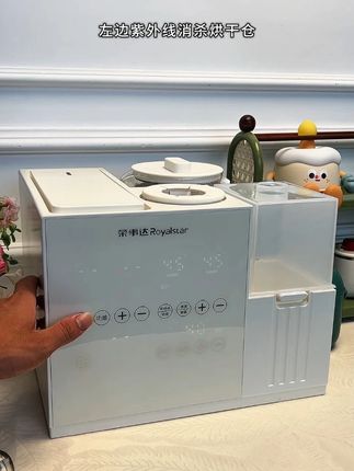 孕期囤货必看!一台机器解决产后所有喂养焦虑 从待产到育儿阶段全覆盖,提前备好,产后从容做满分妈妈。#喂养台布置 #恒温壶调奶器 #暖奶器和恒温水壶 #产前准备 #母婴好物