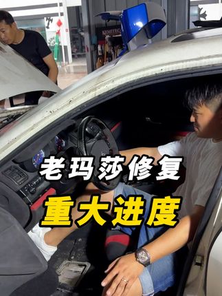 八戒说车