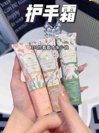 香水护手霜女滋润保湿补水不油腻保湿长效持久留香手霜#护手霜