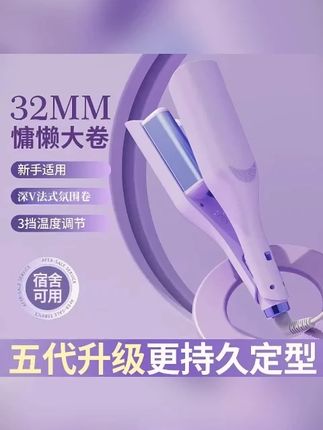 学生党闭眼入自然慵懒发蛋蛋卷,甜中带俏皮,打造出彩造型 #蛋蛋卷发型 #学生党发型 #慵懒卷发 #俏皮卷发 #造型推荐
