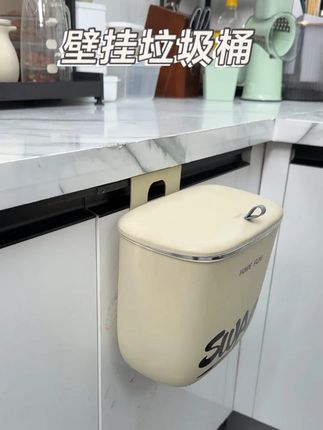 家用厨房壁挂垃圾桶客厅卫生间悬挂带盖大号垃圾桶纸篓#壁挂垃圾桶  #家用好物 #带盖垃圾桶  #厨房收纳