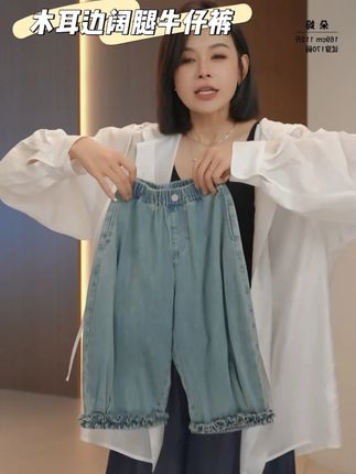 绝啦~超可爱的女宝牛仔裤~面料又软又轻~真的太好看啦~#女童穿搭 #女童牛仔裤 #生女儿就是用来打扮的 #生女儿就要这样穿 #女童夏装