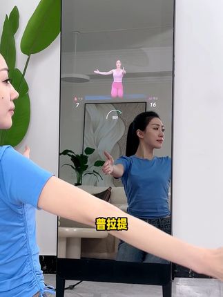 618大促抢先购！在家随时跟着智能健身镜，明星教练1v1指导，18大类课程全家用#健身   #健身镜   #运动   #小度小度 #618
