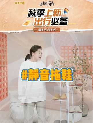 秋冬新品时尚竖条温暖静音拖鞋舒适居家拖鞋 #柔软舒适 #时尚百搭 #居家拖鞋 #好好穿 #简约时尚拖鞋