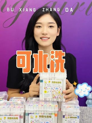 工厂直供不溢价!丙烯马克笔 2.0 加大墨囊,一笔顶 3 支耐用,#文具安利 #画画 #画画的baby #丙烯马克笔