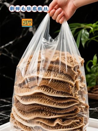家人们谁懂啊!五斤装毛肚底板丝太香了🥹 火锅脑袋看过来!!发现超绝宝藏食材——五斤装新鲜毛肚底板丝,直接惊艳 这玩意儿简直是火锅灵魂担当,每一片都带着细密小刺,咬下去脆爽到疯狂💥 往热辣锅底里一涮,瞬间挂满汤汁,麻辣鲜香在舌尖炸开,直接把火锅局拉到满 五斤装分量特实在,在家涮锅再也不用心疼毛肚不够炫,实现毛肚自由的快乐谁懂啊!! #火锅灵魂 #毛肚底板丝 #舌尖美味 #强烈推荐 #快来一起尝个鲜