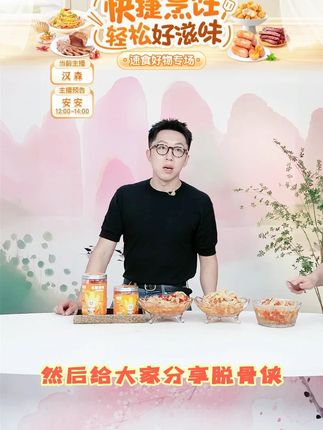 脱骨侠酸辣无骨鸡爪500g/1000g鸡肉爆款零食必备解馋好吃去骨凤爪#脱骨侠酸辣无骨鸡爪 #脱骨侠酸辣无骨凤爪2斤 #柠檬凤爪 #鸡爪 #去骨凤爪