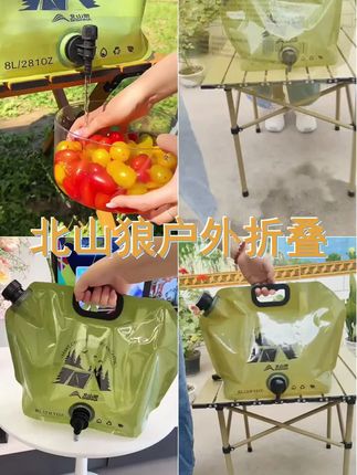 北山狼户外储水袋便携大容量折叠露营装备大全带水龙头饮水蓄水袋 #储水袋 #出游必备 #好物推荐 #好物推荐🔥 #户外露营用品 #户外必备 #垃圾袋 #超便宜超划算