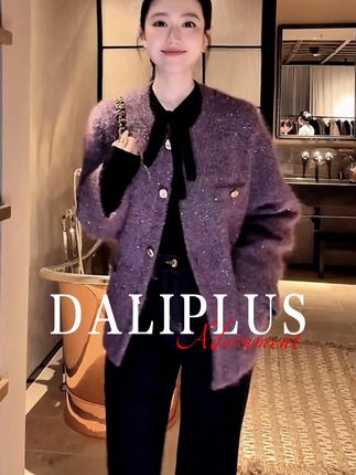 DALIPLUS“95鹅绒绵羊毛混纺粗花呢”花纱紫香风羽绒服        #穿出高级感 #品质女装 #时髦精 #大李 #轻奢女装