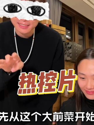 #热控片#懒人必备        fancl热控片,吃货必备。