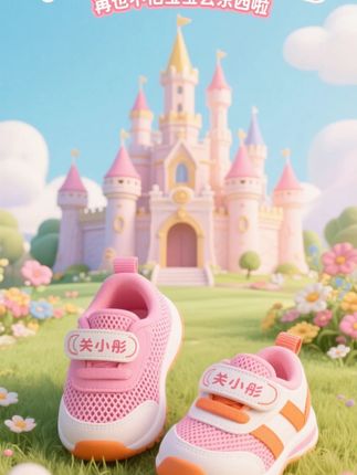 宝宝幼儿园姓名贴儿童入园用品防水鞋子标签名字圈挂牌挂圈重复用